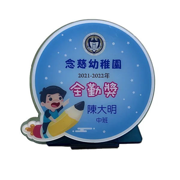 訂製亞加力獎座正面