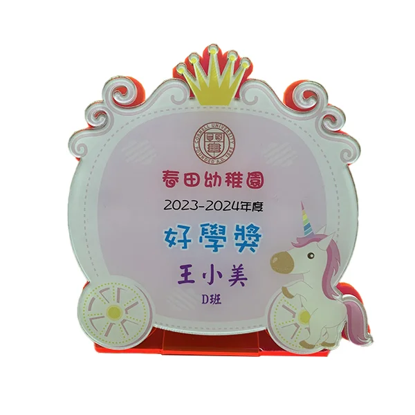 訂製亞加力獎座正面 AP002