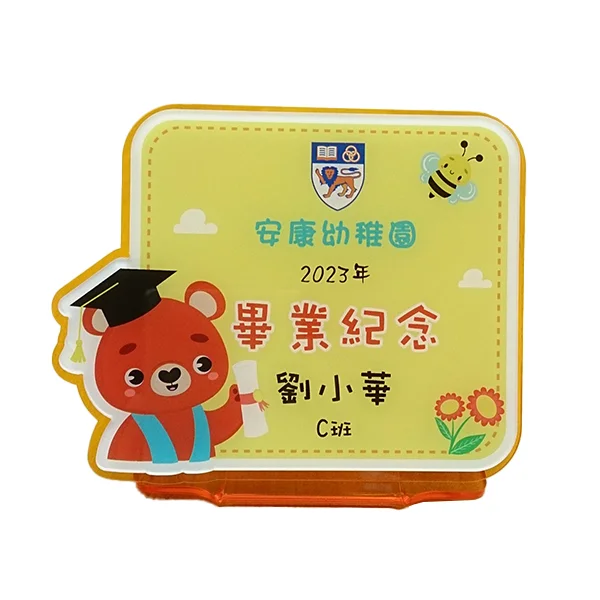 訂製亞加力獎座正面 AP003