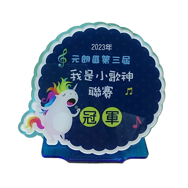 訂製亞加力獎座正面 AP004