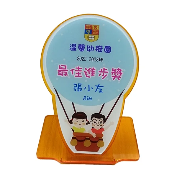 訂製亞加力獎座正面 AP005