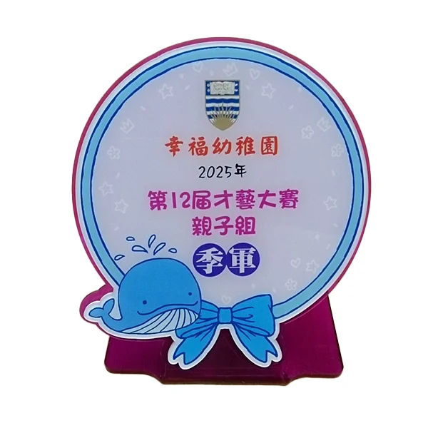 訂製亞加力獎座正面 AP007