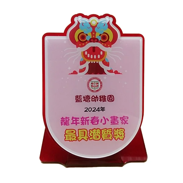 訂製亞加力獎座正面 AP010