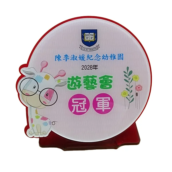 訂製亞加力獎座正面 AP011