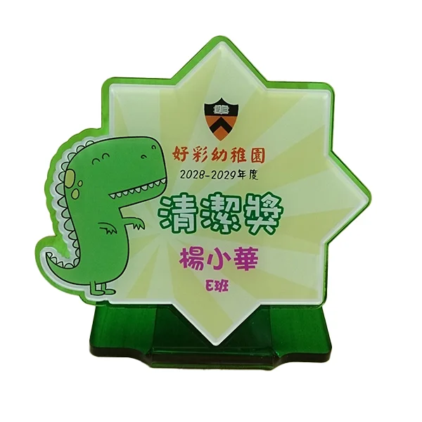 訂製亞加力獎座正面 AP013