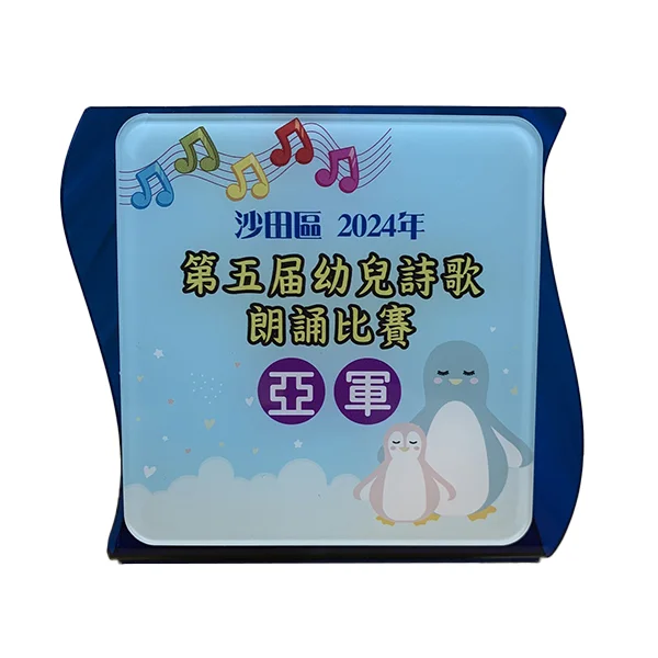 訂製亞加力獎座正面 AP017